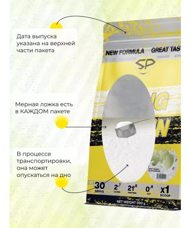 Casein Casein New Casein New Sugar 900 g pistachi - Buy Online on GoSupps.com