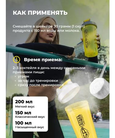 Casein Casein New Casein New Sugar 900 g pistachi - Buy Online on GoSupps.com