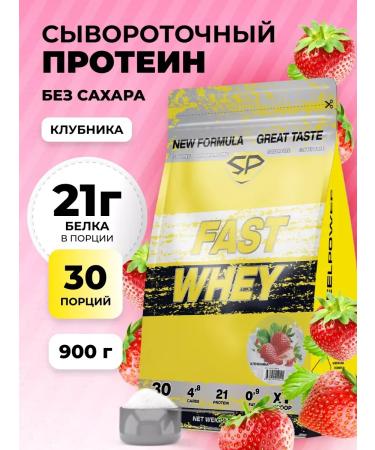 Protein serum Fast Whey New without sugar 900 g strawberries
