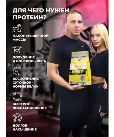 Protein serum Fast Whey New without sugar 900 g strawberries - Buy Online on GoSupps.com