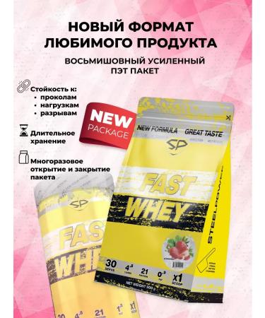 Protein serum Fast Whey New without sugar 900 g strawberries - Buy Online on GoSupps.com