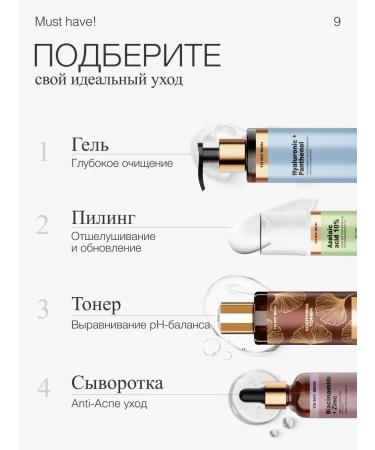 Facial peeling azelainic acid 30 ml - Buy Online on GoSupps.com