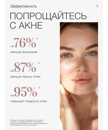 Facial peeling azelainic acid 30 ml - Buy Online on GoSupps.com