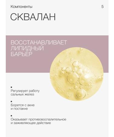Facial peeling azelainic acid 30 ml - Buy Online on GoSupps.com