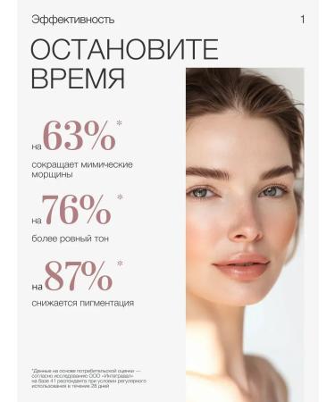 Facial peeling with retinol 30 ml - Buy Online on GoSupps.com