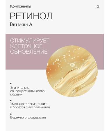 Facial peeling with retinol 30 ml - Buy Online on GoSupps.com