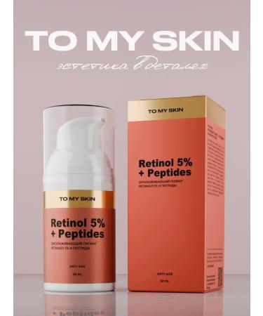 Facial peeling with retinol 30 ml - Buy Online on GoSupps.com