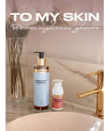 Facial peeling with retinol 30 ml - Buy Online on GoSupps.com