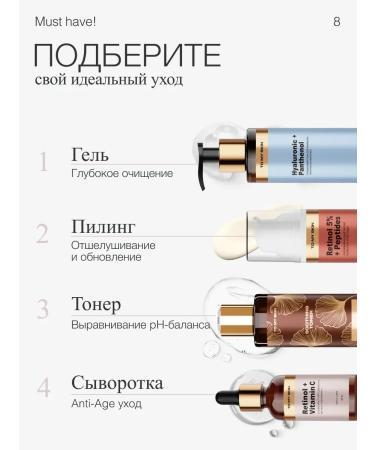 Facial peeling with retinol 30 ml - Buy Online on GoSupps.com