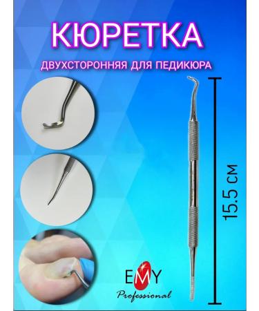 EMY Professional A set of guns for manicure and pedicure - Buy Online on GoSupps.com