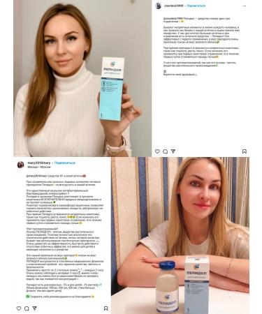 Pepidol 5% for adults 250 ml sorbent - Buy Online on GoSupps.com