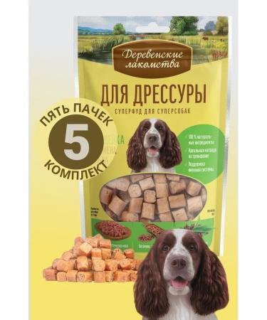 Country delicacies For trainwork for a turkey and flax seeds 5 pcs