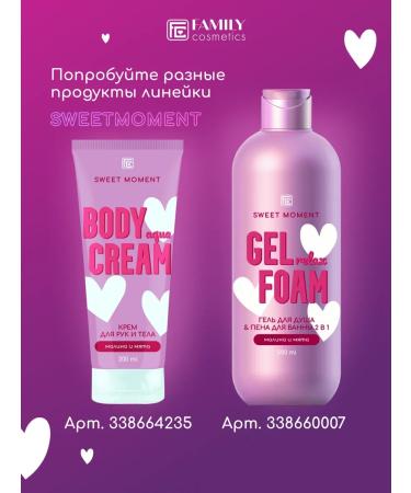Family Cosmetics Body scrub anti -cellulite raspberry mint - Buy Online on GoSupps.com