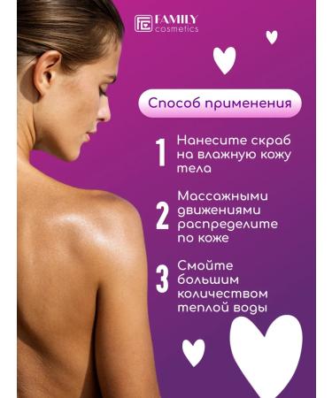 Family Cosmetics Body scrub exfoliating mango pineapple - Buy Online on GoSupps.com