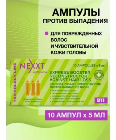 Galacticos Hair ampoules booster reconstructor against falling out - Buy Online on GoSupps.com