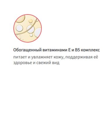 Creamy and dry blossom 2B1 Pink Spring Fling - Buy Online on GoSupps.com