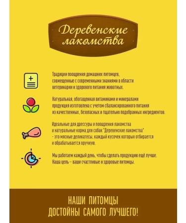 Country delicacies Tifters made of turkey with rice 5 pcs - Buy Online on GoSupps.com