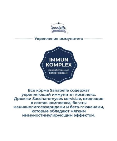 Sanabelle Dry Adult cat food poultry 2 kg - Buy Online on GoSupps.com