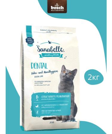 Sanabelle Dry food for cats dental 2 kg
