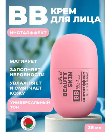 BELITA BB face cream Installation Universal tone