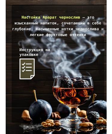 Strong drinks for men Naibor for the nasty "Ararat Bunny" - Buy Online on GoSupps.com