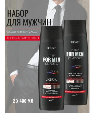 Vitex Shampoo and shower gel 2 in 1