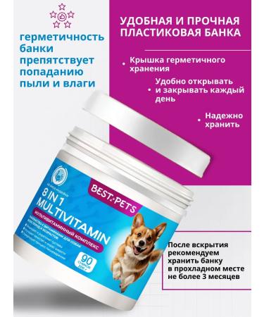 Best Pets Vitamins for dogs Multicompplex - Buy Online on GoSupps.com