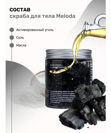 Meloda Coal scrub for the body detox - Buy Online on GoSupps.com
