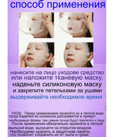 Set No. 4 "Care for the skin of all ages" - Buy Online on GoSupps.com