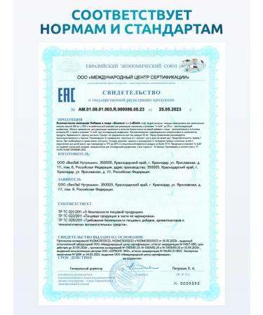 SOLAB BIOTIN 5000 mg + vitamin D3 5000 - Buy Online on GoSupps.com