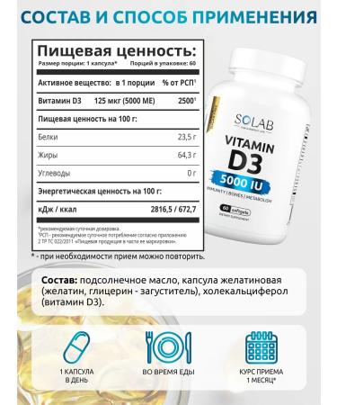 SOLAB BIOTIN 5000 mg + vitamin D3 5000 - Buy Online on GoSupps.com