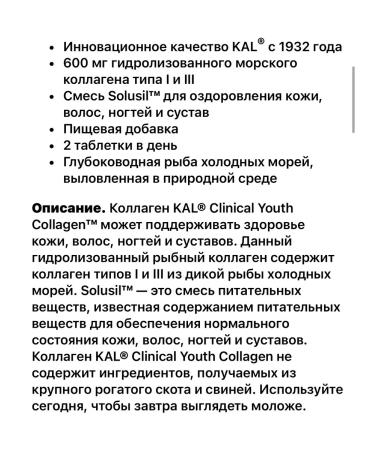 iHerb Hydrolyzed sea collagen - Buy Online on GoSupps.com