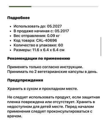 iHerb Hydrolyzed sea collagen - Buy Online on GoSupps.com