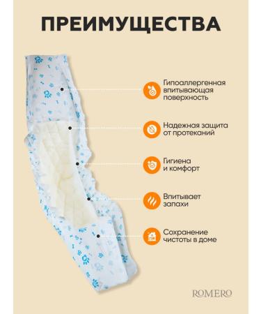 ROMERO Single -single male belt m 12 pcs - Buy Online on GoSupps.com