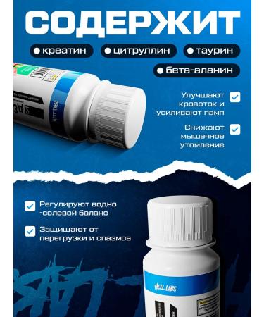 Hell Labs 3 Shota Predtren Jack3D 60ml watermelon - Buy Online on GoSupps.com