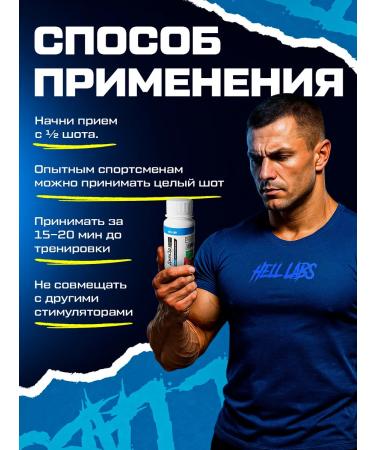 Hell Labs 3 Shota Predtren Jack3D 60ml watermelon - Buy Online on GoSupps.com