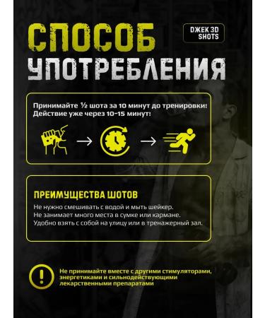 Hell Labs Jack 3d 12 Shots 60ml Watermelon - Buy Online on GoSupps.com