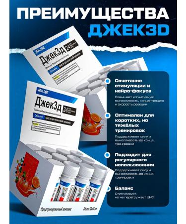 Hell Labs 6 Shotov Features Jack3d 60ml Fruit Punch - Buy Online on GoSupps.com