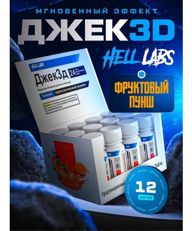 Hell Labs 12 Shotov Jack 3d 60ml Fruit Punch