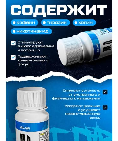 Hell Labs 6 Shotov Jack3D 60ml Grapes - Buy Online on GoSupps.com