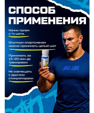 Hell Labs 6 Shotov Jack3D 60ml Pineapple - Buy Online on GoSupps.com