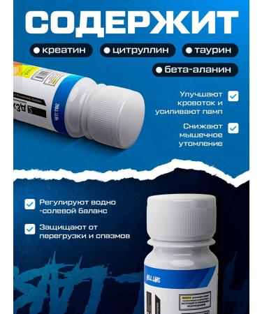 Hell Labs 12 Shotov pre -jack 3d 60ml pineapple - Buy Online on GoSupps.com
