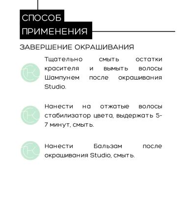 Kapous Hair dye Studio 7.0 Blond (grease) - Buy Online on GoSupps.com