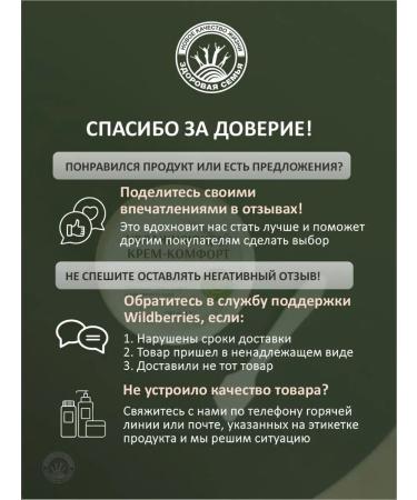 Phytobiom A set of facial cosmetics - Buy Online on GoSupps.com