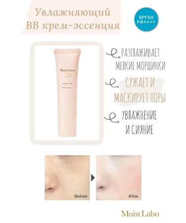 BB Cream-Essence SPF 50+ tone 11 30g - Buy Online on GoSupps.com