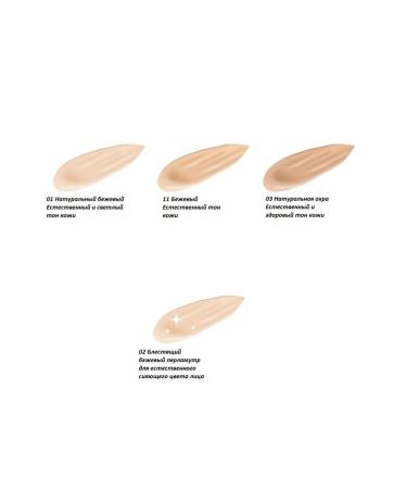 BB Cream-Essence SPF 50+ tone 01 30g - Buy Online on GoSupps.com