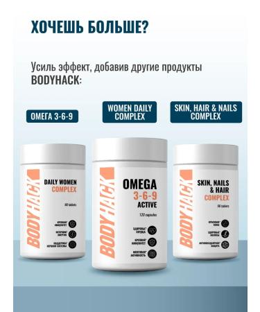 BodyHack Collagen with vitamin C without taste 200 g - Buy Online on GoSupps.com