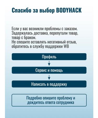 BodyHack Collagen with vitamin C without taste 200 g - Buy Online on GoSupps.com