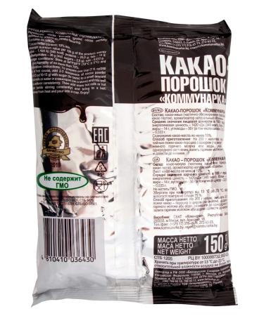 Kommunarka Cocoa-gang natural without sugar 150 g 2 pcs - Buy Online on GoSupps.com