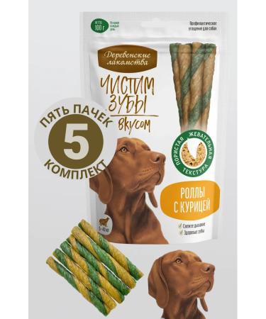 Country delicacies Rolls with chicken 5 pcs